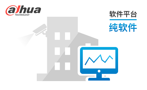 智慧金融综合管控平台